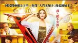 FINAL Doctor-X the movie (劇場版派遣女醫X FINAL) 繁中字幕