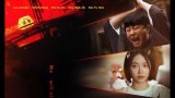 모범택시3 (模範計程車3 ) friDay/Viu/NF 官方中文字幕 更新至第2集