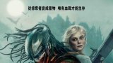 Predator：Badlands 2025(終極戰士：殺戮星球)繁中字幕
