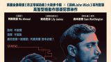 Relay (解決者-台/紐約暗煞-港) iTunes 簡中字幕