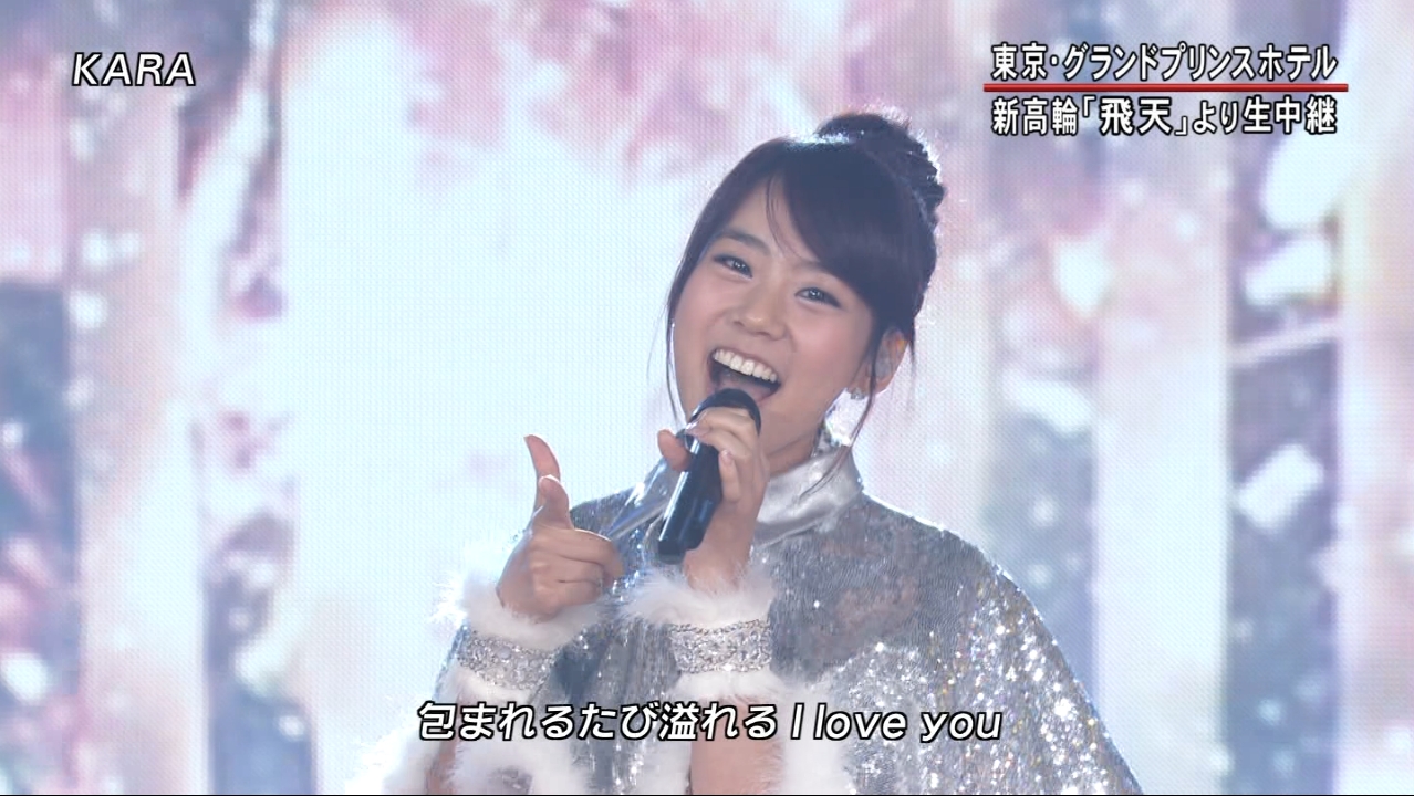 Kara - Winter Magic 111207_FNS 歌謠祭 1.jpg