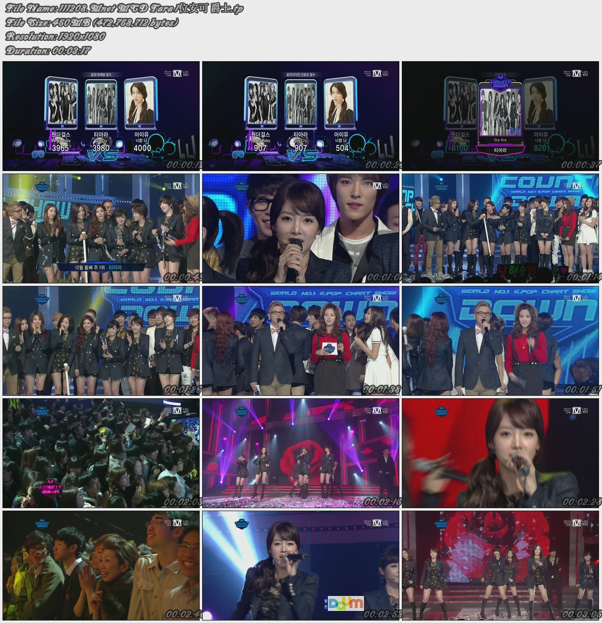 111208.Mnet MCD Tara 1位安可 爵士.jpg