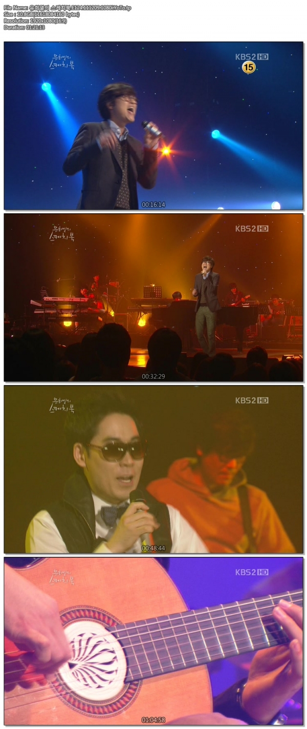 유희열의 스케치북.E124.111209.1080i.YoTo.tp.jpg