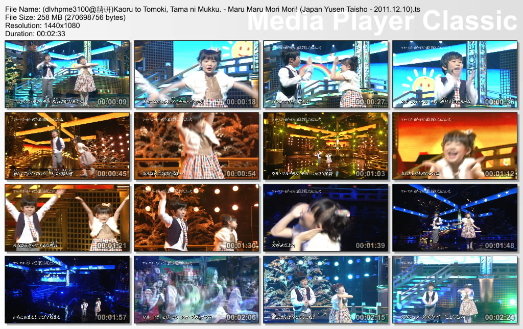 (dlvhpme3100@精研)Kaoru to Tomoki, Tama ni Mukku. - Maru Maru Mori Mori! (Japan .jpg