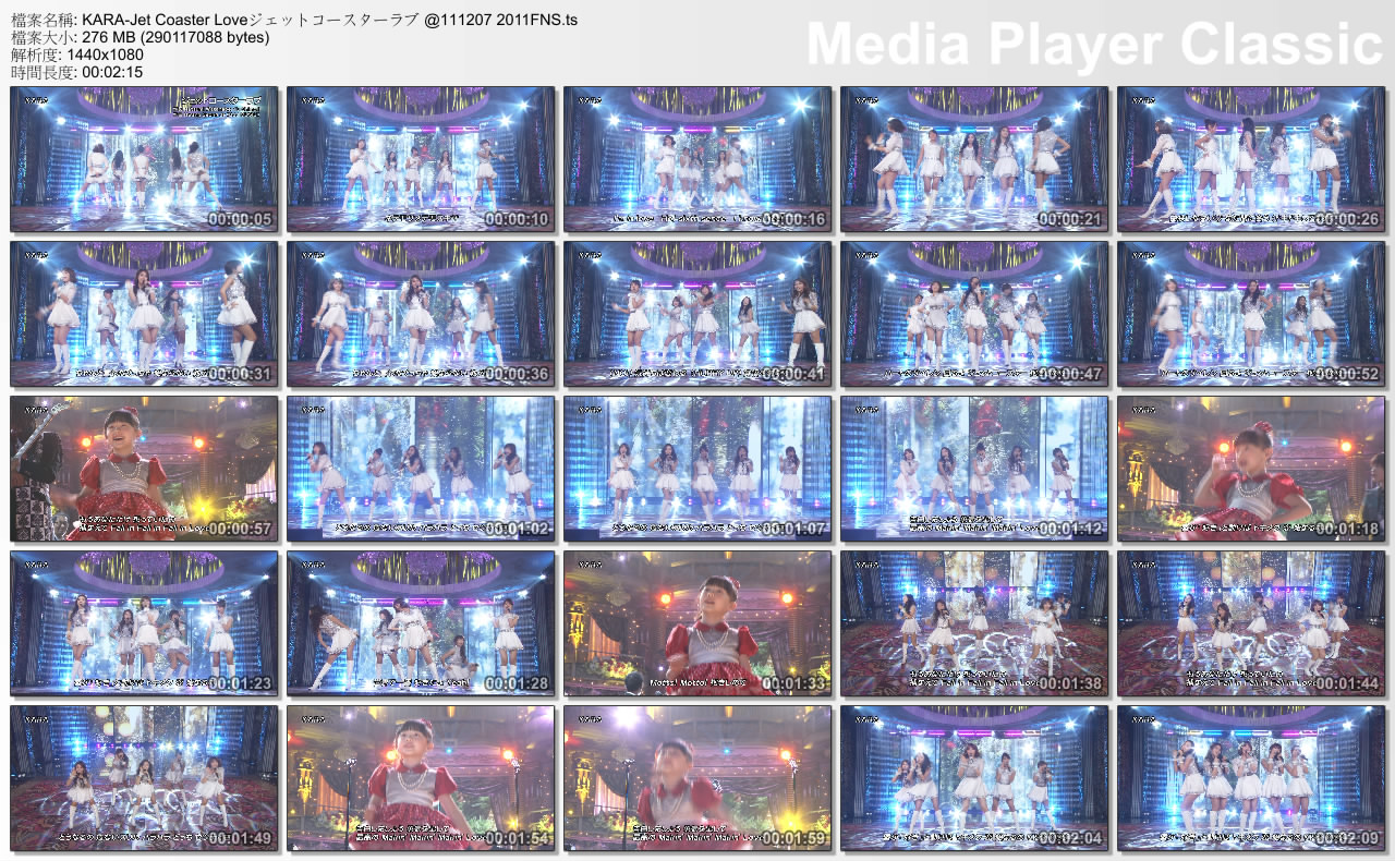 KARA-Jet Coaster Loveジェットコースターラブ @111207 2011FNS.jpg