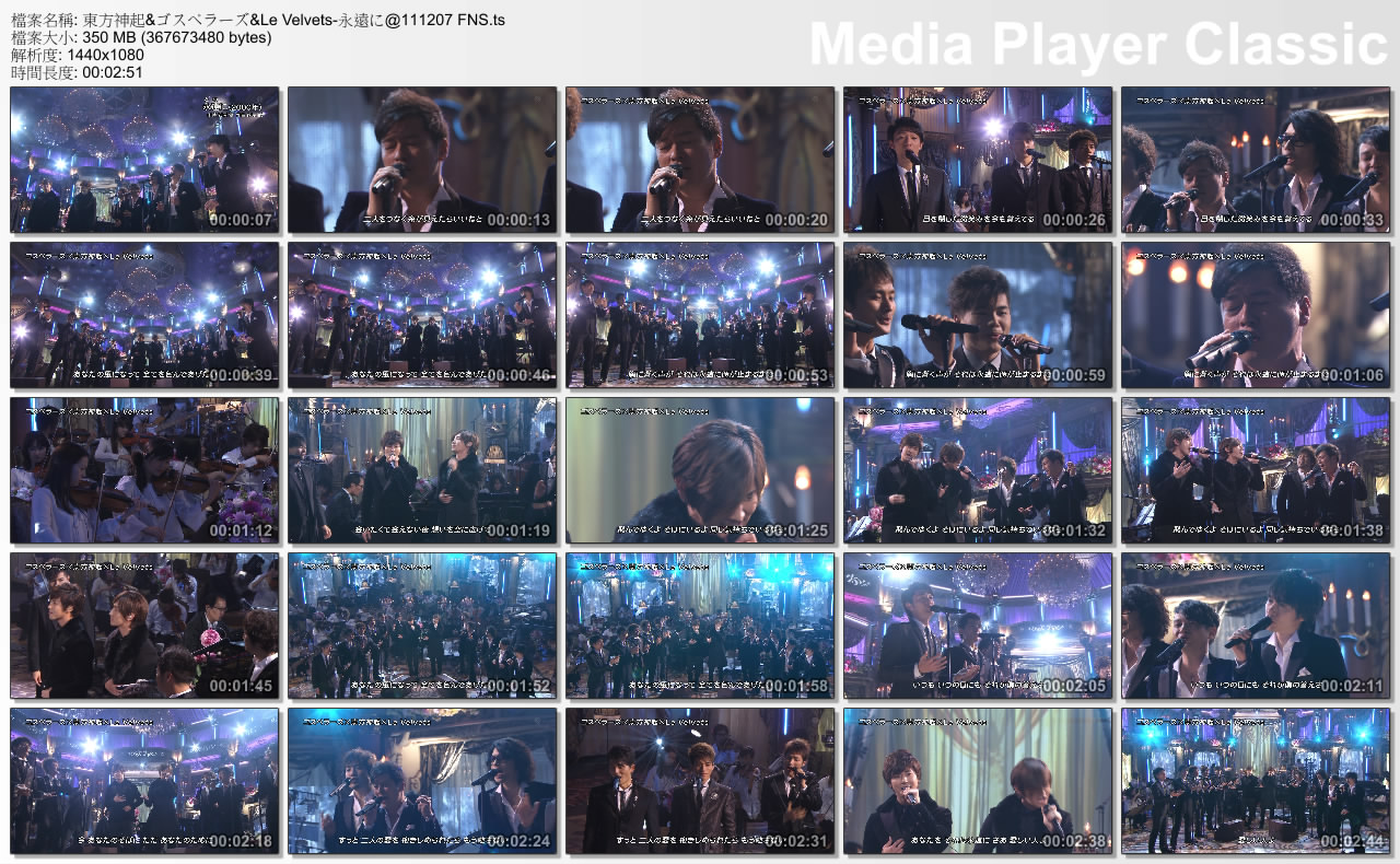 東方神起&ゴスペラーズ&Le Velvets-永遠に@111207 FNS.jpg