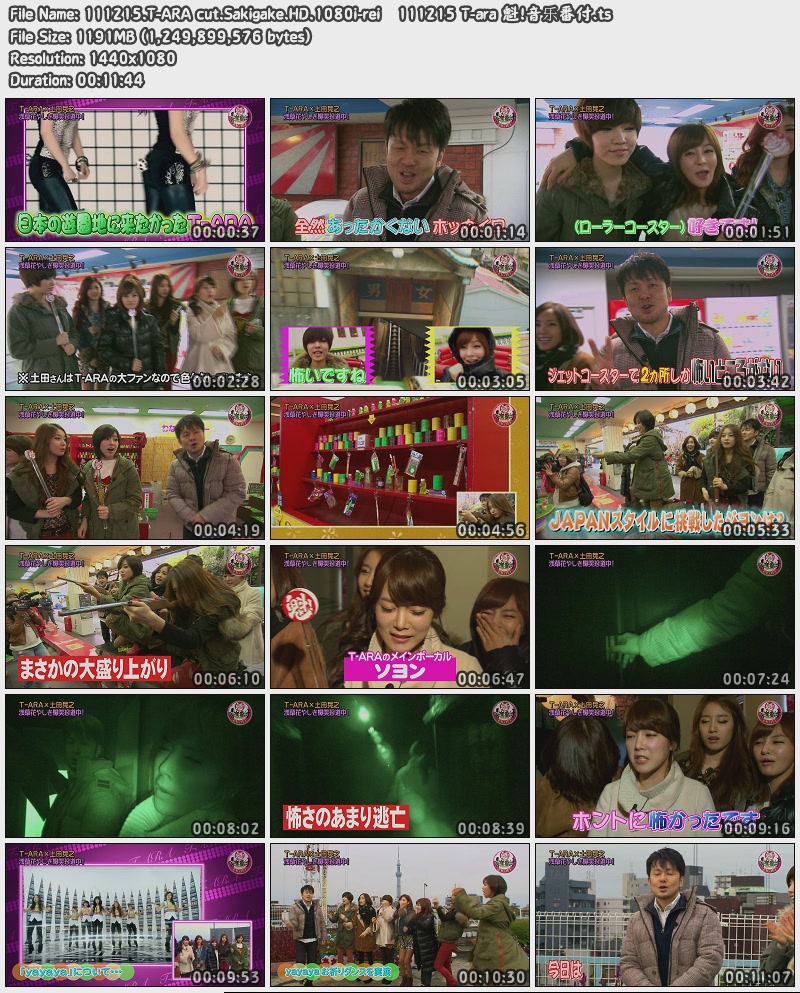 111215.T-ARA cut.Sakigake.HD.1080i-rei   111215 T-ara 魁!音乐番付.jpg
