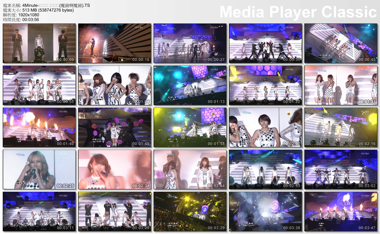 4Minute-거울아 거울아(魔鏡啊魔鏡).jpg