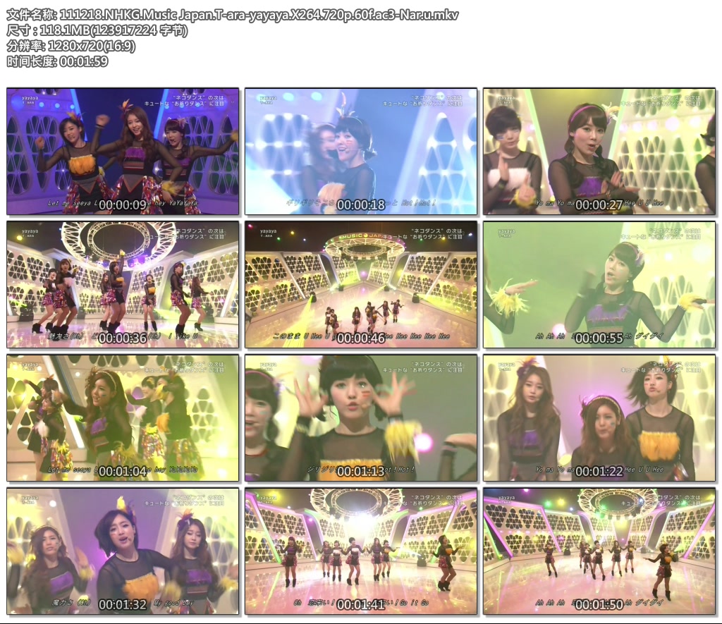 111218.NHKG.Music Japan.T-ara-yayaya.X264.720p.60f.ac3-Nar.u.mkv.jpg