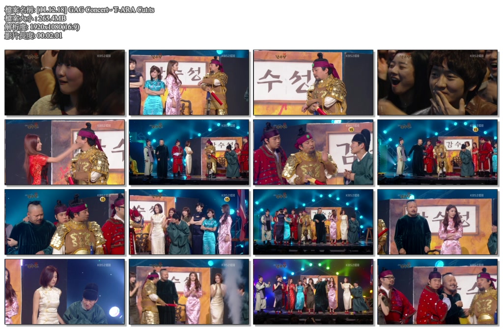 [11.12.18] GAG Concert~ T-ARA Cut.ts.jpg