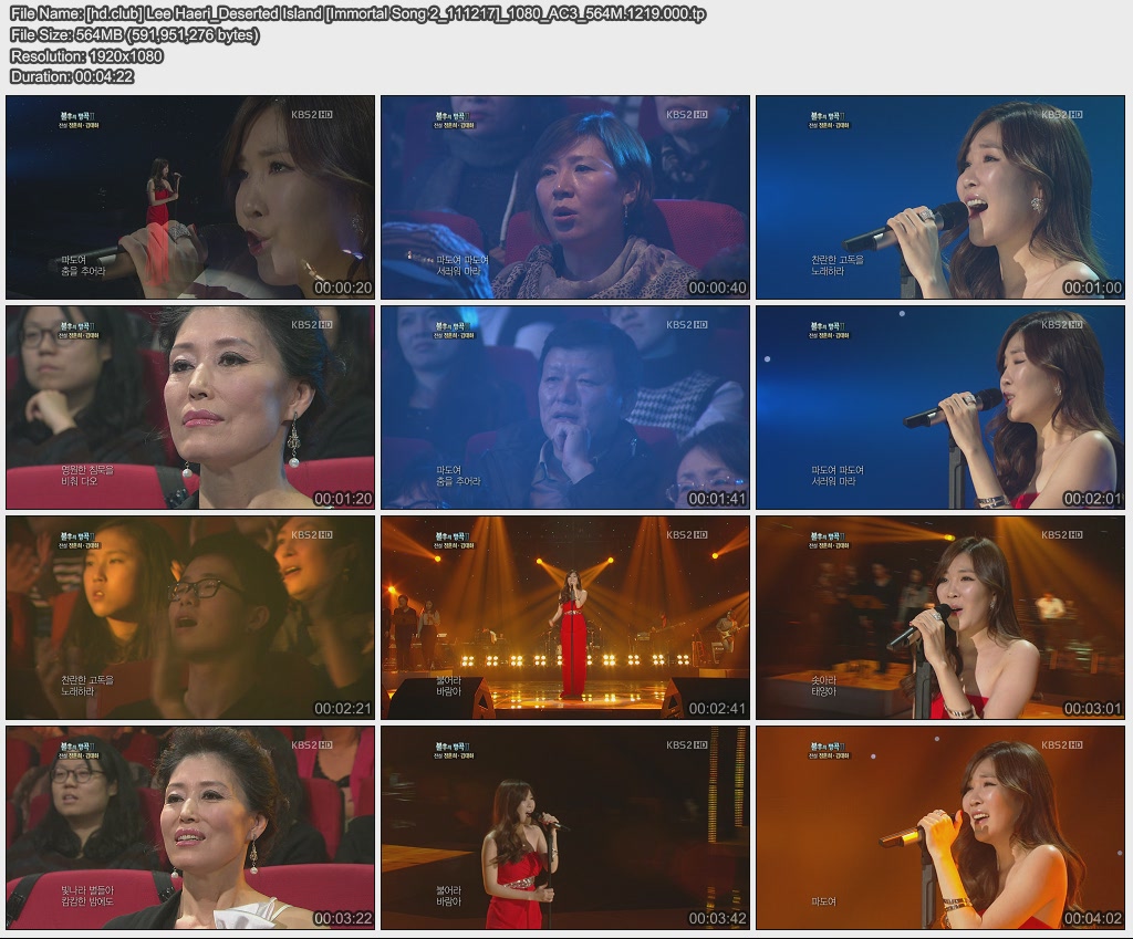 [hd.club] Lee Haeri_Deserted Island [Immortal Song 2_111217]_1080_AC3_564M.1219.000.jpg