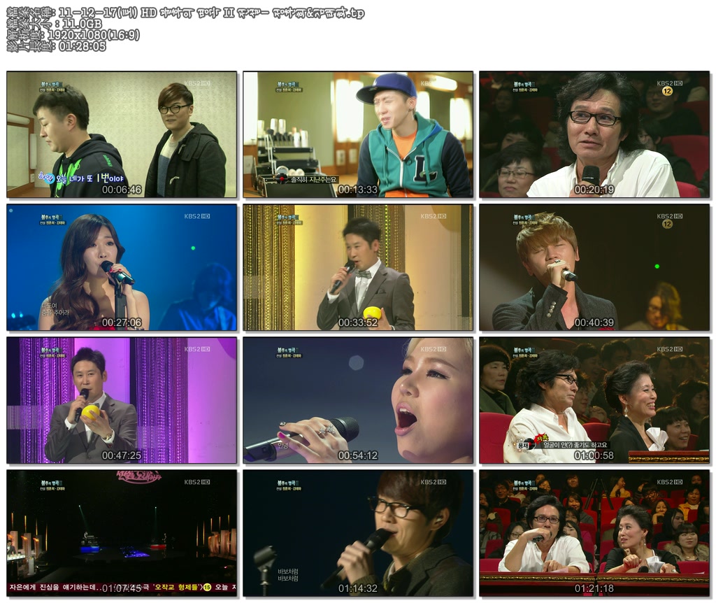 11-12-17(토) HD 불후의 명곡 II 전설- 정훈희&김태화.tp.jpg