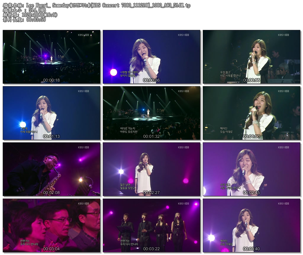 Lee Haeri_ Someday(언젠가는)[KBS Concert 7080_111218]_1080_AC3_514M.tp.jpg