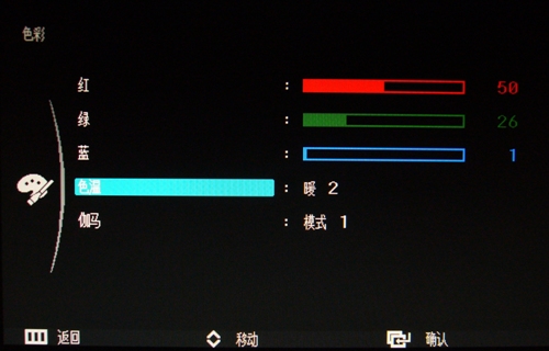 206色彩_色溫_暖2.JPG