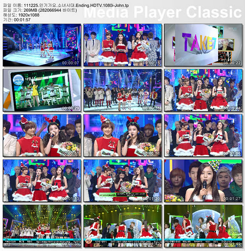 111225.인기가요.소녀시대.Ending.HDTV.1080i-John.tp_thumbs_[2011.12.25_19.27.49]..jpg
