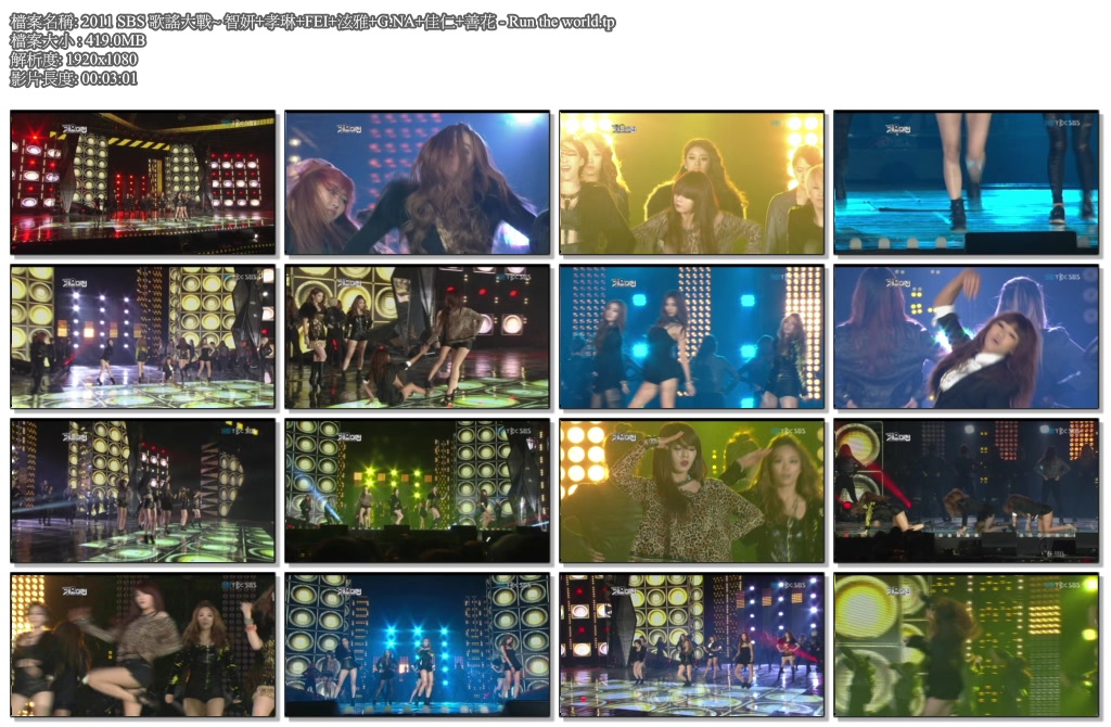 2011 SBS 歌謠大戰~ 智妍 孝琳 FEI 泫雅 G.NA 佳仁 善花 - Run the world.tp.jpg
