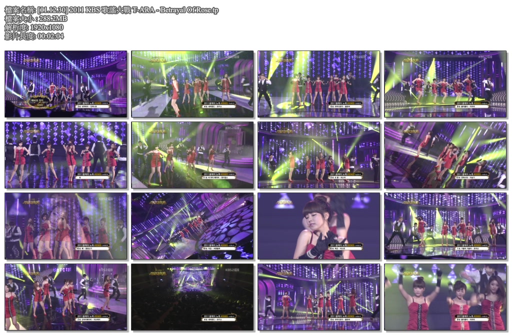 [11.12.30] 2011 KBS 歌謠大戰 T-ARA - Betrayal Of Rose.tp.jpg