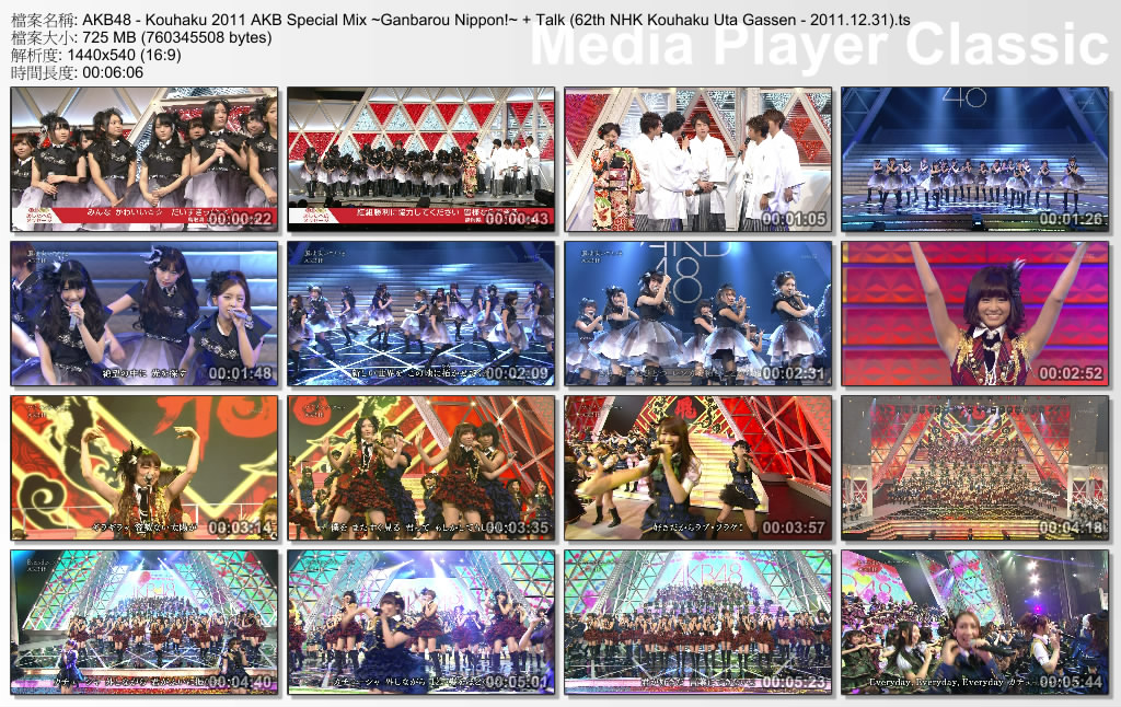 AKB48 - Kouhaku 2011 AKB Special Mix ~Ganbarou Nippon!~   Talk (62th NHK Kouhaku.jpg