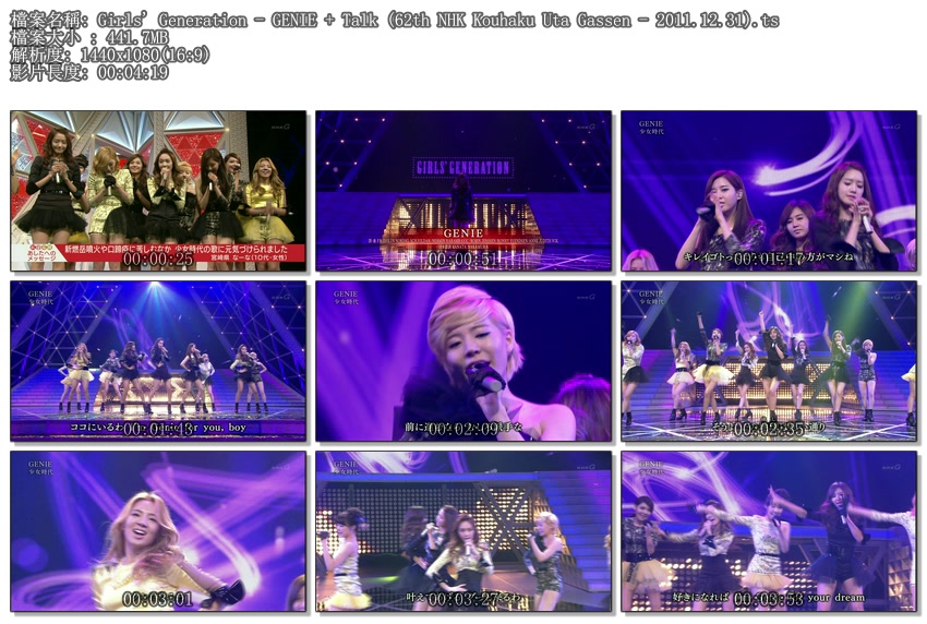 Girls\' Generation - GENIE   Talk (62th NHK Kouhaku Uta Gassen - 2011.12.31).ts.jpg