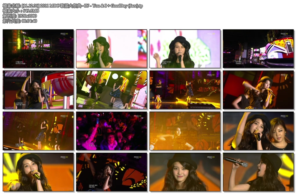 [11.12.31] 2011 MBC 歌謠大祭典~ IU - You & I   GoodDay (Jazz).tp.jpg