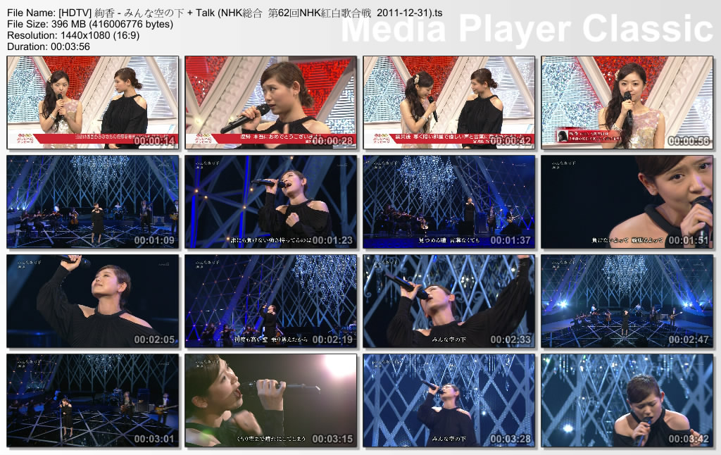 [HDTV] 絢香 - みんな空の下   Talk (NHK総合  第62回NHK紅白歌合戦  2011-12-31).ts_.jpg