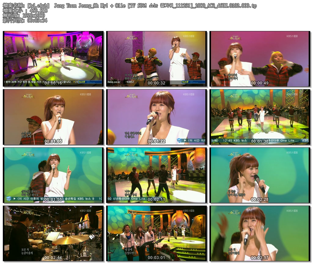 [hd.club]  Jang Yoon Jeong_Oh My!   Olle [TV 50년 쇼는 즐거워_111231]_1080_AC3_4.jpg