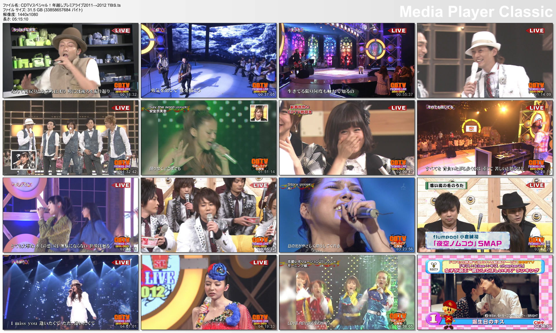CDTVスペシャル！年越しプレミアライブ2011→2012 ＴＢＳ.ts_thumbs_[2012.01.03_00.1.jpg