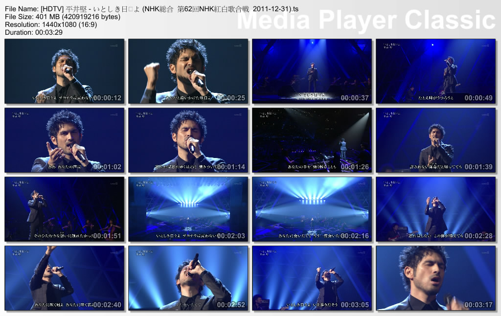 [HDTV] 平井堅 - いとしき日々よ (NHK総合  第62回NHK紅白歌合戦  2011-12-31).ts_thu.jpg