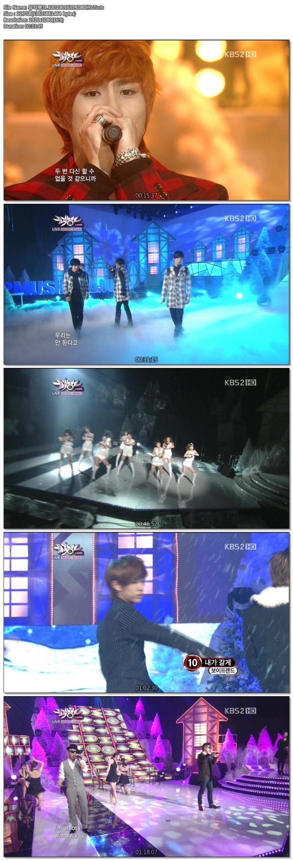 120106.뮤직뱅크.E635.1080i.YoTo.ts.jpg