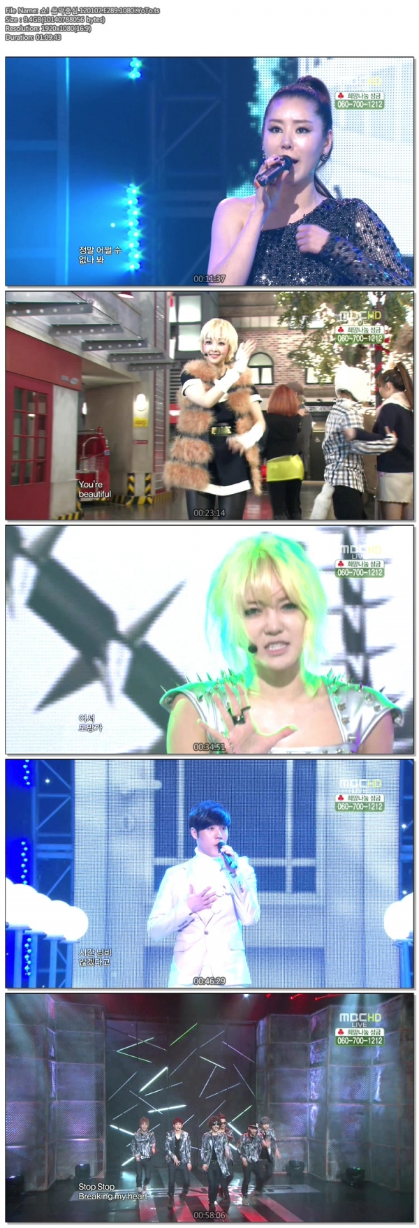 쇼! 음악중심.120107.E289.1080i.YoTo.ts .jpg