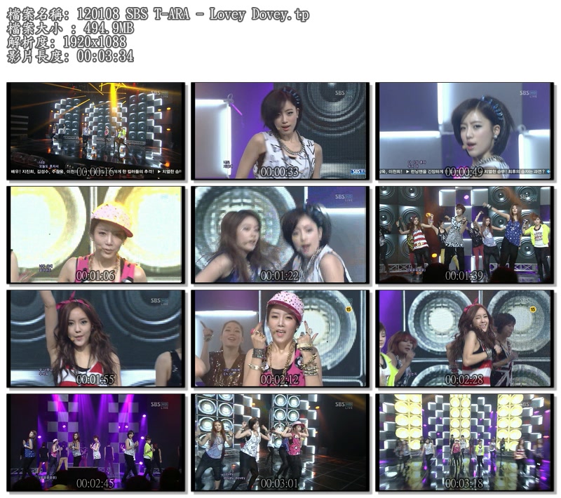 120108 SBS T-ARA - Lovey Dovey.tp.jpg