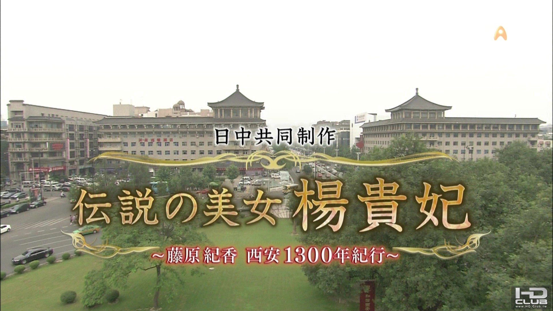 PDVD_002.jpg