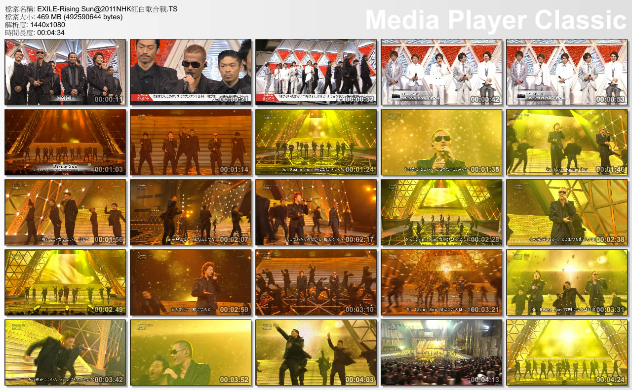 EXILE-Rising Sun@2011NHK紅白歌合戰.jpg