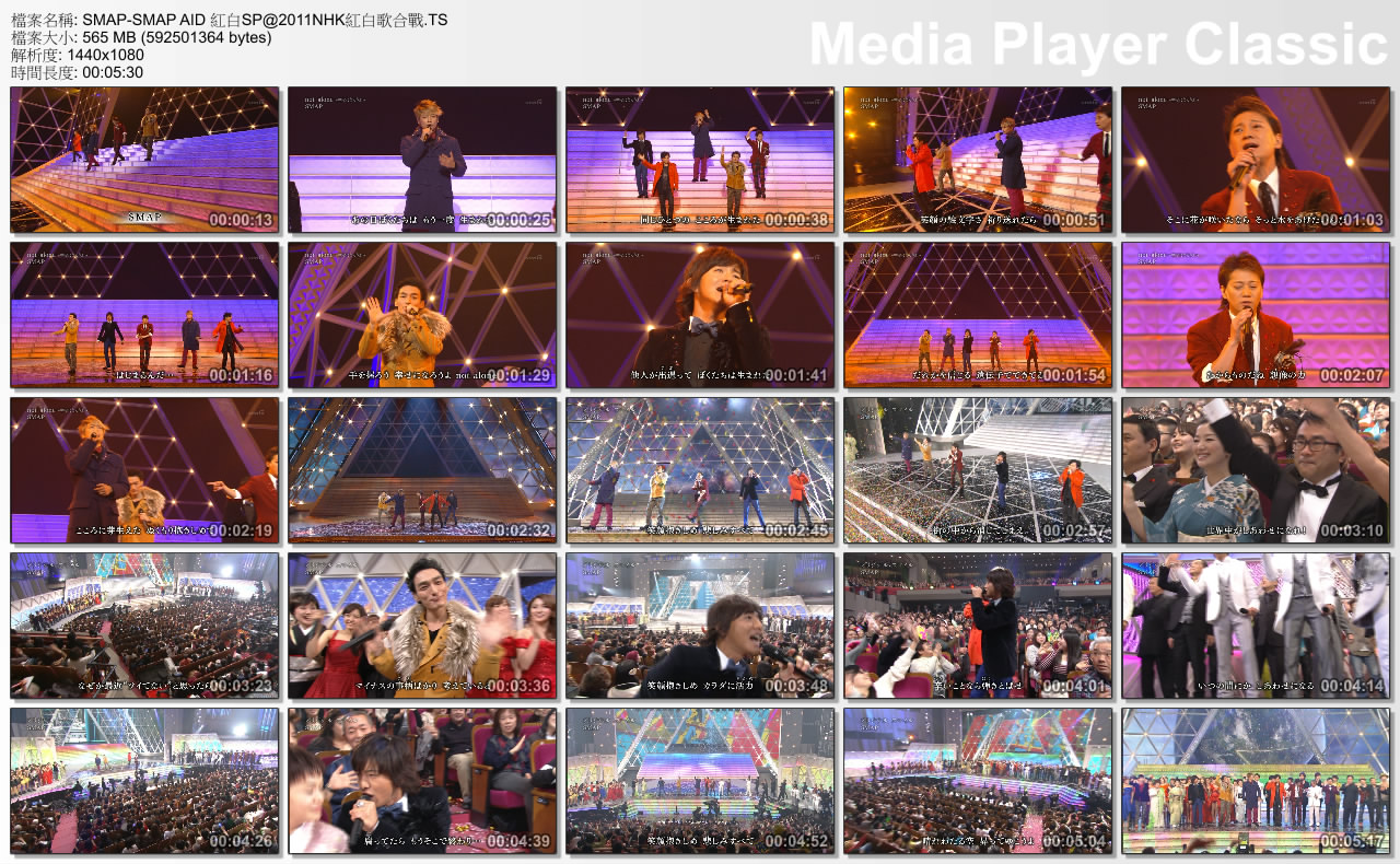 SMAP-SMAP AID 紅白SP@2011NHK紅白歌合戰.jpg