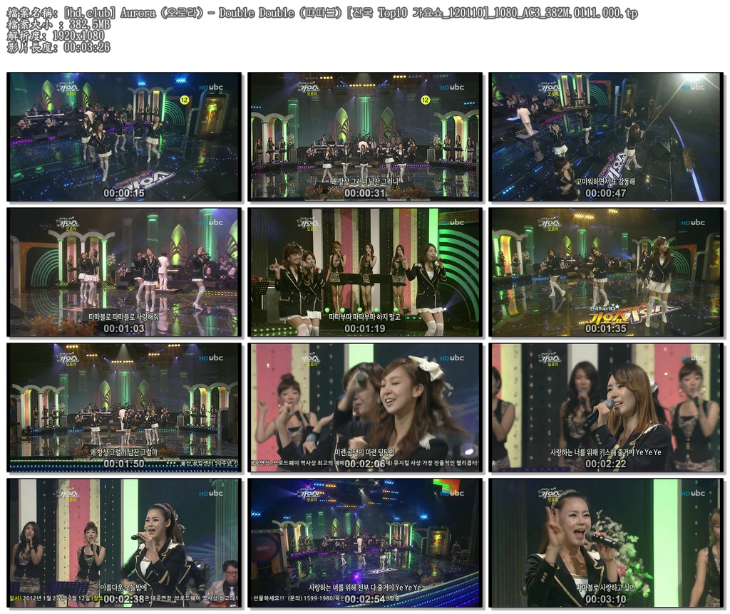 [hd.club] Aurora (오로라) - Double Double (따따블) [전국 Top10 가요쇼_120110]_10.jpg