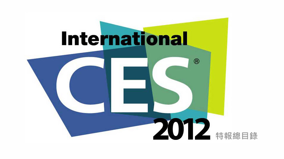 CES-2012.jpg