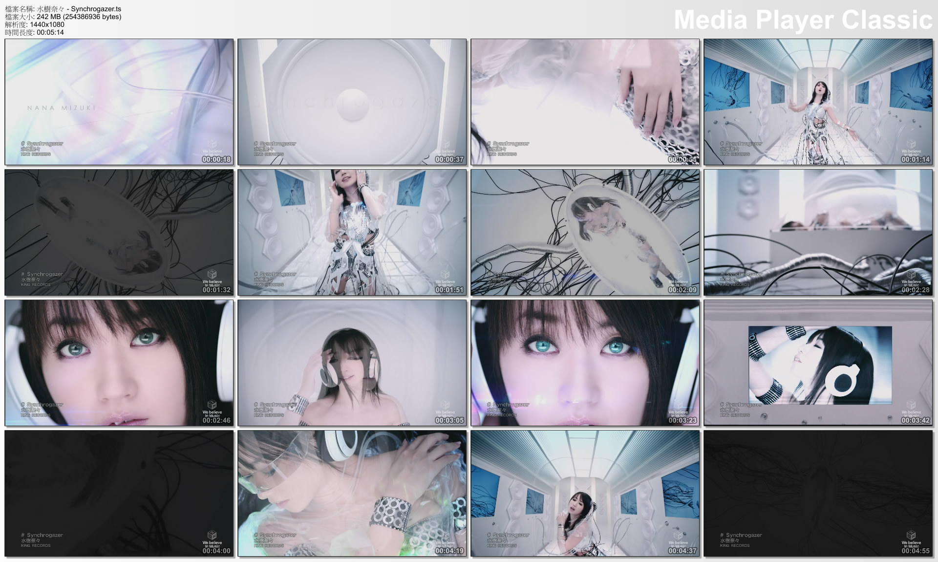 水樹奈々 - Synchrogazer.jpg