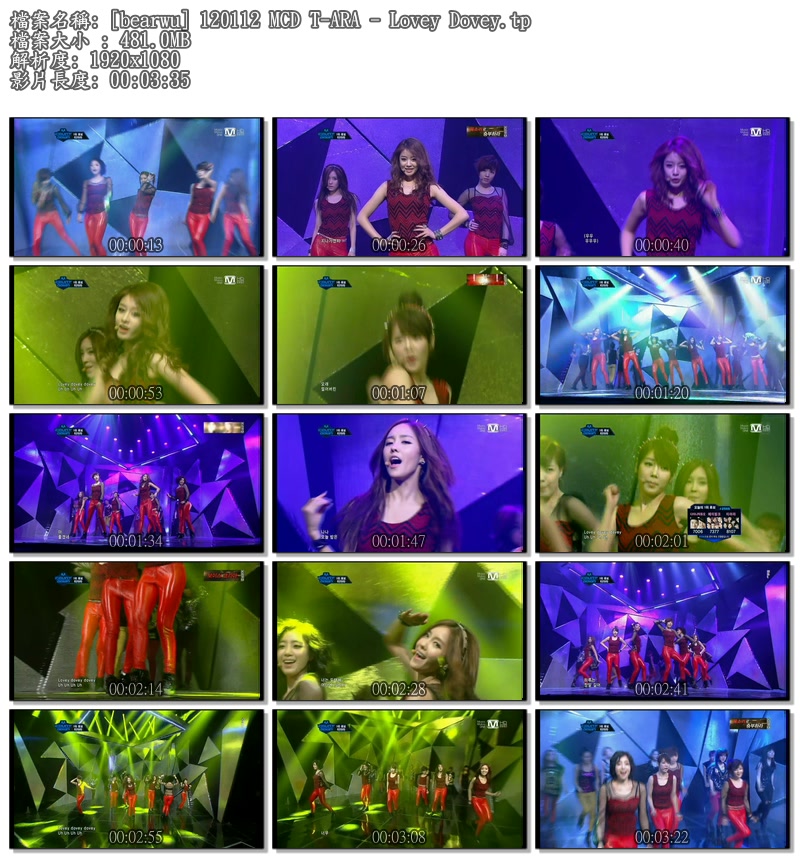 [bearwu] 120112 MCD T-ARA - Lovey Dovey.tp.jpg