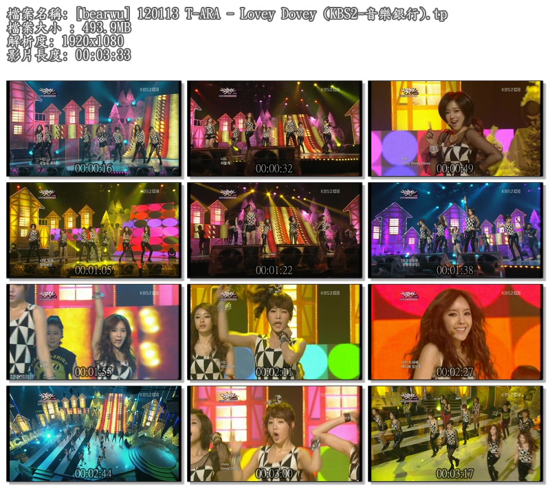 [bearwu] 120113 T-ARA - Lovey Dovey (KBS2-音樂銀行).tp.jpg