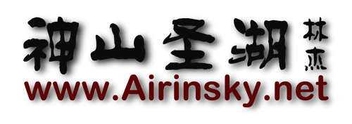 airinsky.42.png