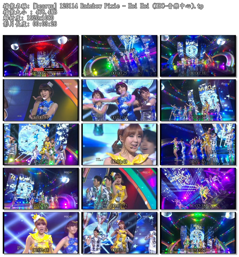 [bearwu] 120114 Rainbow Pixie - Hoi Hoi (MBC-音樂中心).tp.jpg