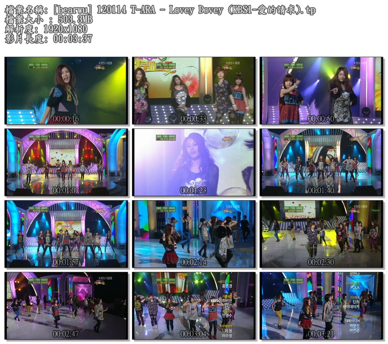 [bearwu] 120114 T-ARA - Lovey Dovey (KBS1-愛的請求).tp.jpg
