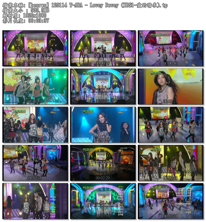 [bearwu] 120114 T-ARA - Lovey Dovey (KBS1-愛的請求).tp2.jpg