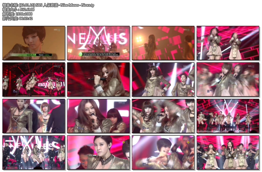 Nine Muses - News.jpg