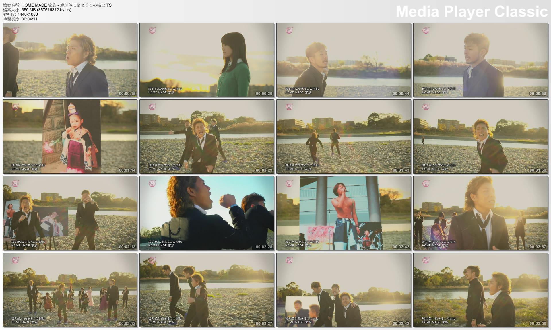HOME MADE 家族 - 琥珀色に染まるこの街は.TS_thumbs_[2012.01.17_12.38.31].jpg