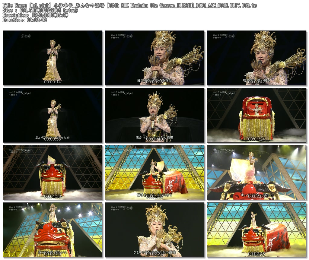 [hd.club] 小林幸子_おんなの酒場 [62th NHK Kouhaku Uta Gassen_111231]_1080_AAC_60.jpg