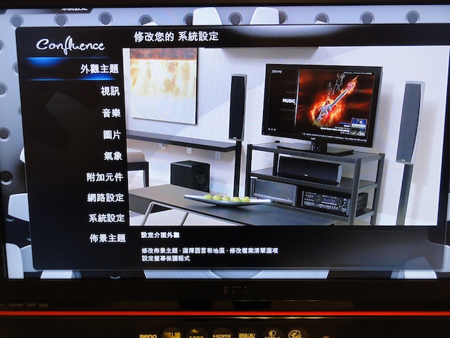 Ubuntu系統上,使用XBMC