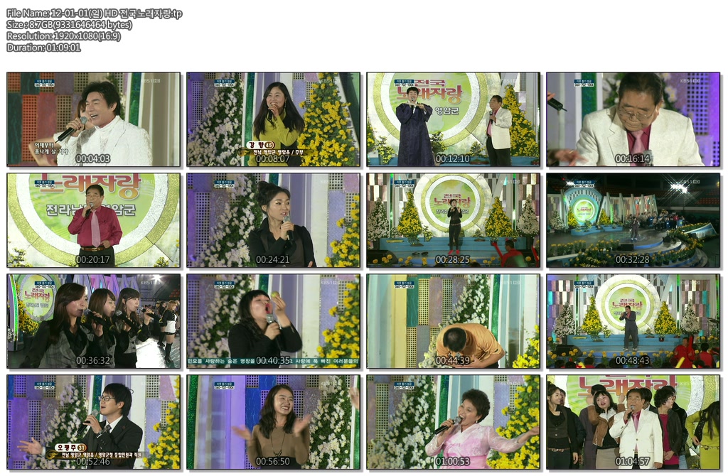 12-01-01(일) HD 전국노래자랑.tp.jpg