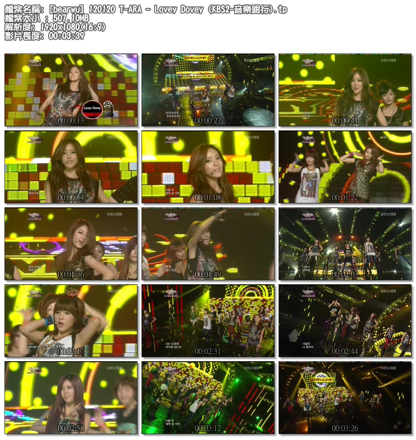 [bearwu] 120120 T-ARA - Lovey Dovey (KBS2-音樂銀行).tp.jpg