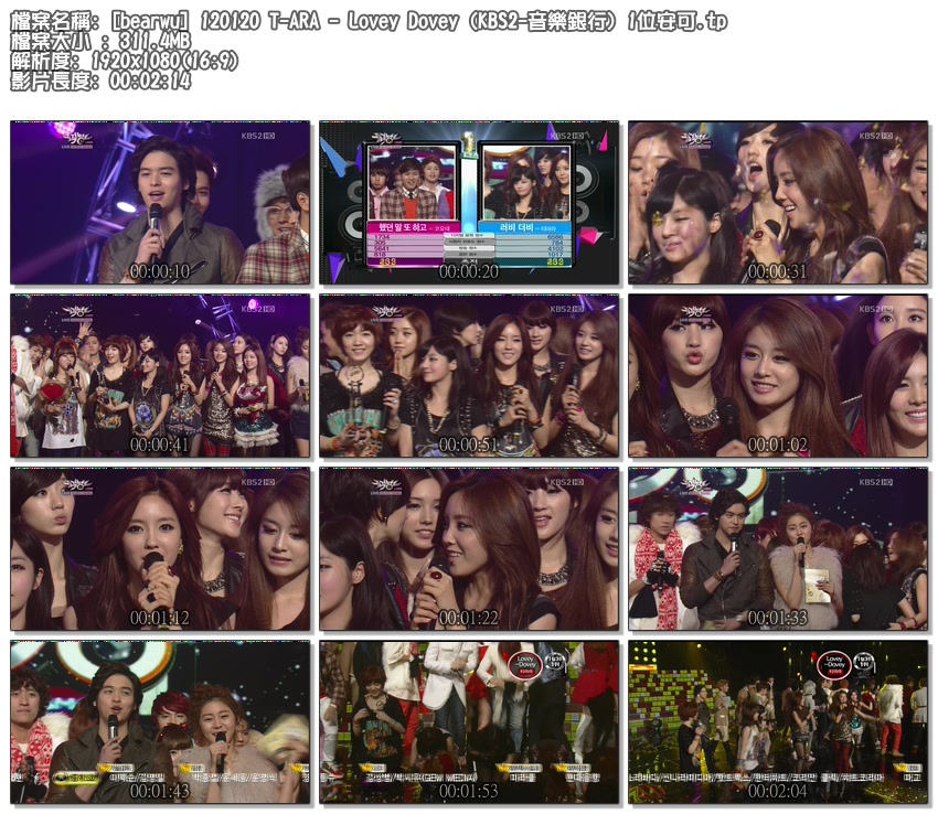 [bearwu] 120120 T-ARA - Lovey Dovey (KBS2-音樂銀行) 1位安可.tp.jpg